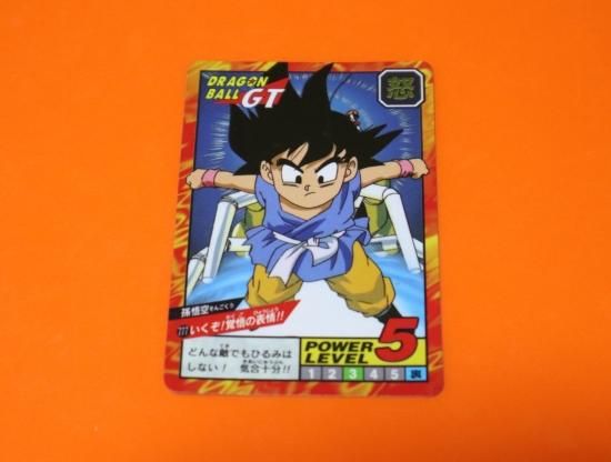 ドラゴンボール　カードダス  777 ドラゴンボール カードダス スーパーバトル №777