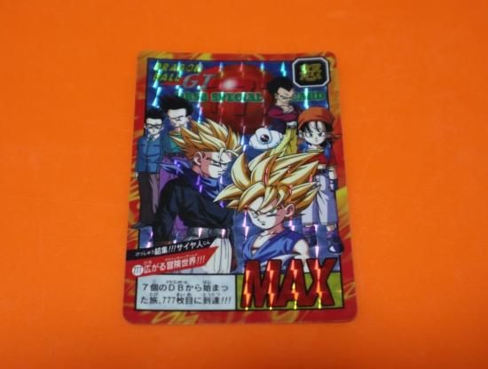 ドラゴンボール　カードダス  777 ドラゴンボール カードダス スーパーバトル №777