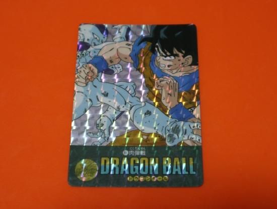 ドラゴンボール ビジュアルアドベンチャー No.89 肉弾戦