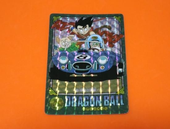 ドラゴンボール ビジュアルアドベンチャー №45 ドラゴンボール ビジュアルアドベンチャー №45