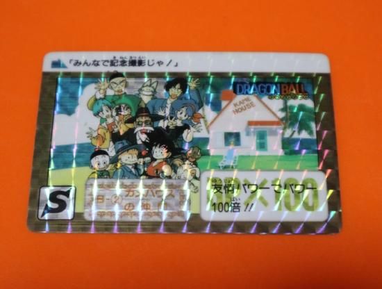ドラゴンボール　カードダス 2 リメイク90 ドラゴンボールカード カードダス No.2 孫悟空 1990年 リメイク キラ