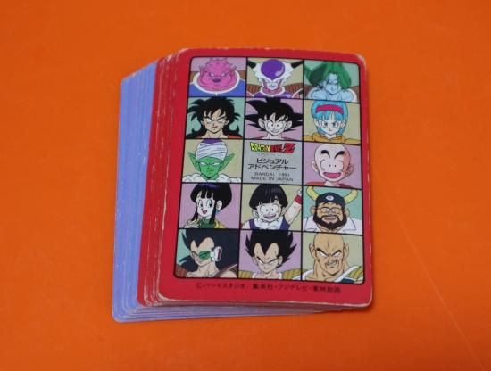 ドラゴンボール ビジュアルアドベンチャー 第3集 ノーマル