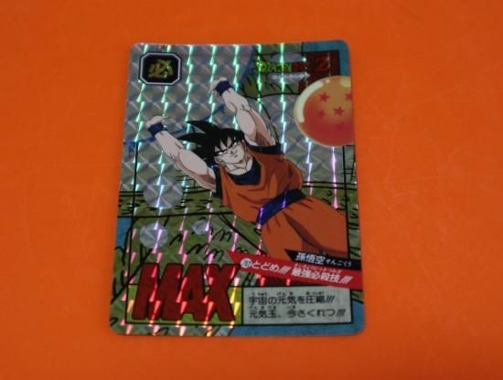 激安通販新作 ドラゴンボール カードダス スーパーバトル №702 ドラゴンボールカード