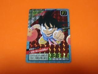 ドラゴンボール カードダス スーパーバトル №265