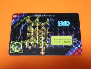 カードダス「セイントパラダイス」をお探しならこちら
