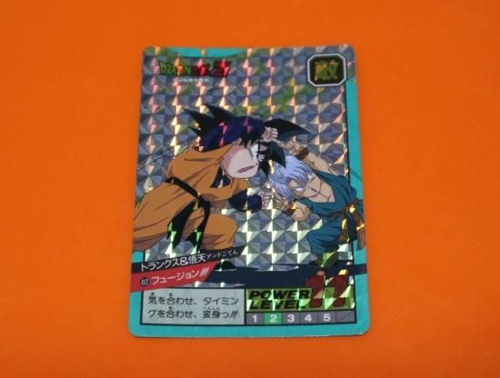 ドラゴンボール カードダス スーパーバトル №452