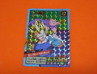 ドラゴンボール カードダス スーパーバトル №551