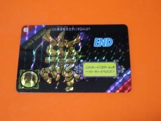 カードダス「セイントパラダイス」をお探しならこちら