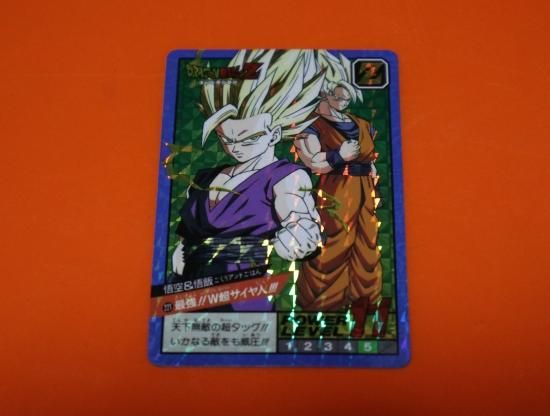 ドラゴンボール カードダス スーパーバトル №221