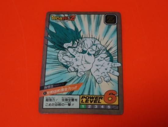 ドラゴンボール カードダス スーパーバトル №6 1991年製
