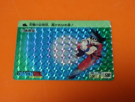 ドラゴンボール カードダス 本弾 №5 1988年製