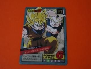 【初版パート1】ドラゴンボール スーパーバトル 6 カードダス ドラゴンボール カードダス スーパーバトル №446