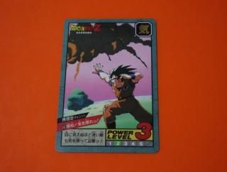【初版パート1】ドラゴンボール スーパーバトル 6 カードダス ドラゴンボール カードダス スーパーバトル №446