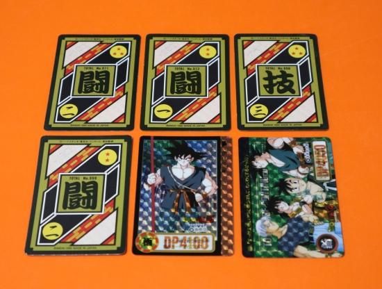 ドラゴンボール カードダス 本弾 25弾 キラコンプ
