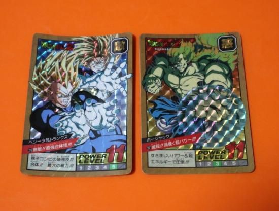 カードダス ボージャック ドラゴンボール 絶た カードダス ボージャック ドラゴンボール 絶た
