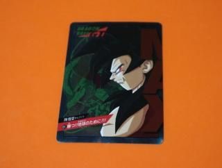 ドラゴンボール カードダス スーパーバトル №25 1991年製