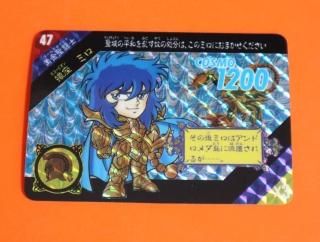 新生セイントパラダイス ～集結!黄金聖闘士～ | 聖闘士星矢