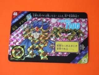 聖闘士星矢カードダスの販売店をお探しならヴィントコレクト 聖闘士星矢カードダスの販売店をお探しならヴィントコレクト