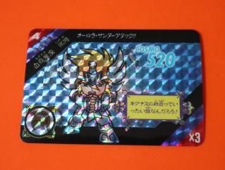 聖闘士星矢カードダスの販売店をお探しならヴィントコレクト 聖闘士星矢カードダスの販売店をお探しならヴィントコレクト