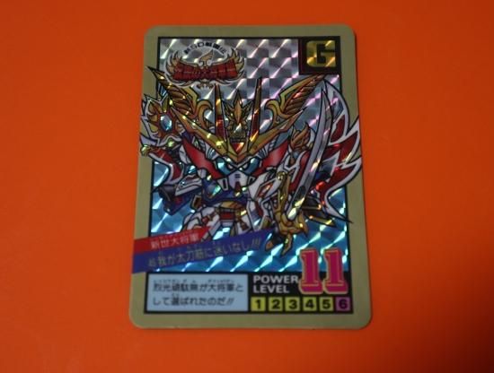 ガンダム カードダス スーパーバトル №45 ガンダム カードダス スーパーバトル №45