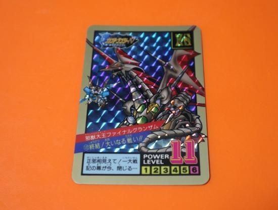 ガンダム カードダス スーパーバトル №122 ガンダム カードダス スーパーバトル №122