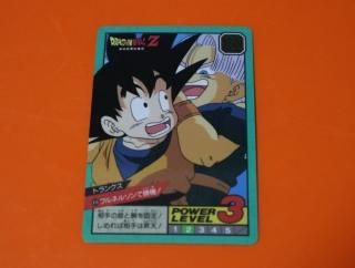 ドラゴンボール カードダス スーパーバトル №617 未剥がし