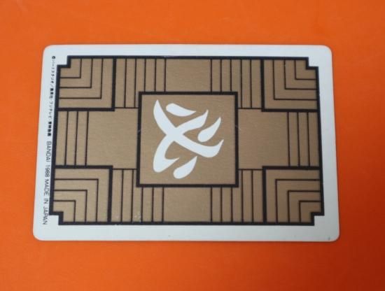 ドラゴンボール カードダス 本弾 №5 1988年製 ドラゴンボール カードダス 本弾 №5 1988年製