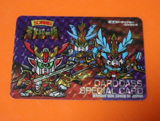 ガンダム ドラゴンボール カードダス スペシャルカード - ドラゴンボール