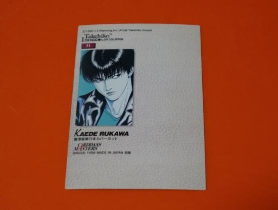 スラムダンク カードダスマスターズ 流川楓 NO.31② 美品