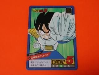 ドラゴンボール カードダス スーパーバトル 1弾 キラ4種