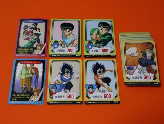 交換無料！ 幽遊白書 アマダ PPカード パート2 全42種フルコンプ カードダスその他