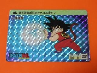 幽遊白書 アマダ PPカード パート2 全42種フルコンプ 幽遊白書 アマダ PPカード パート2 全42種フルコンプ