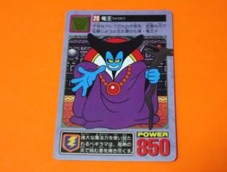 ドラゴンクエストカードダスの販売店ならヴィントコレクト