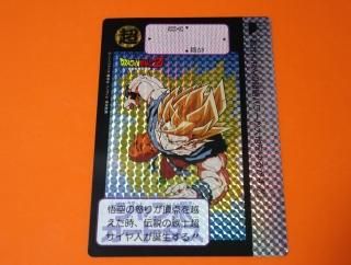 ジャンボカードダスの販売店をお探しならヴィントコレクト