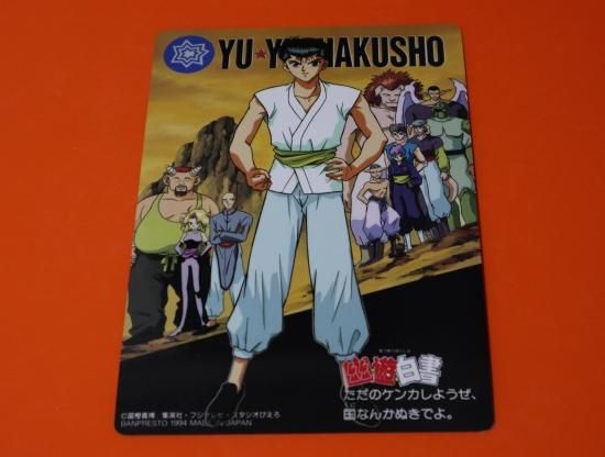 Amazon.co.jp: カードダス30周年記念 ベストセレクションセット