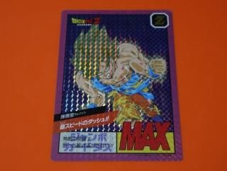 ジャンボカードダスの販売店をお探しならヴィントコレクト ジャンボカードダスの販売店をお探しならヴィントコレクト