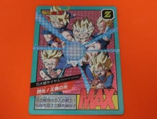 ジャンボカードダスの販売店をお探しならヴィントコレクト ジャンボカードダスの販売店をお探しならヴィントコレクト