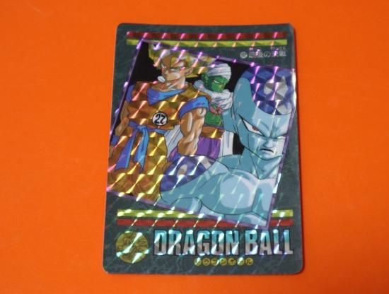 よく見る「芸能人が愛用 ドラゴンボール カードダス №131 ビジュアルアドベンチャー ドラゴンボールカード