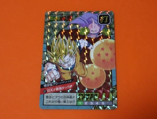 ドラゴンボール カードダス スーパーバトル №617 未剥がし