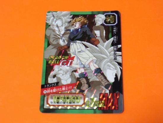 ドラゴンボールデータカードダス トランクス(少年期) 2枚セット