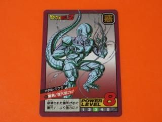 ドラゴンボール カードダス 221枚 まとめ売り