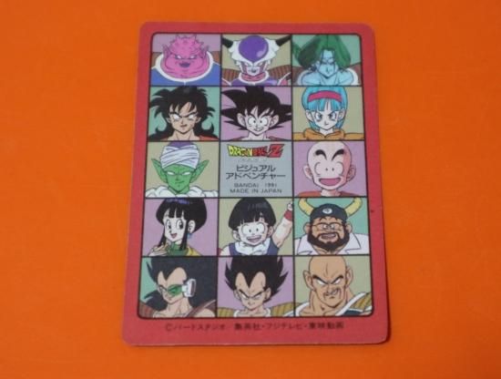 正規品 ドラゴンボール カードダス 究極博限定 10億枚突破記念 正規品 ドラゴンボール カードダス 究極博限定 10億枚突破記念