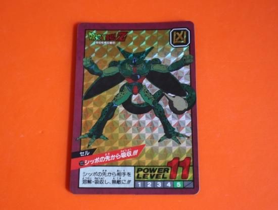 美品】No.122 ドラゴンボール カードダス スーパーバトル W