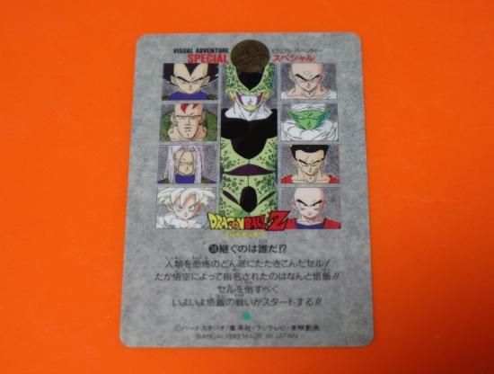 美品】ドラゴンボールZ 可愛らしく ダブルゴールドレーザー
