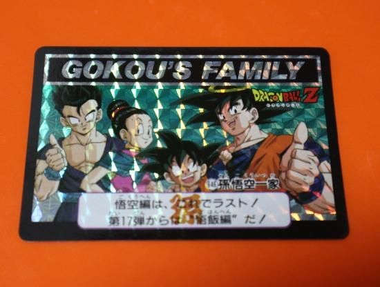 ドラゴンボールZ GOKOU'S FAMILY 646 ドラゴンボールZ GOKOU'S FAMILY 646 ドラゴンボールZ GOKOU'S