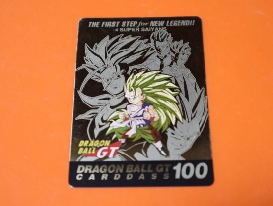 ドラゴンボールGT カードダス 本弾 NO.151 - メルカリ
