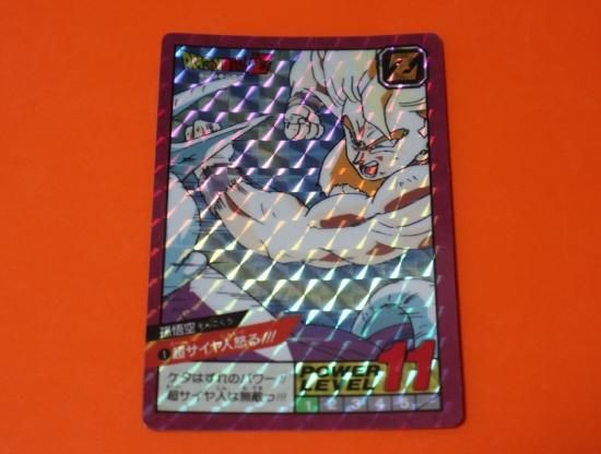 究極博版】ドラゴンボール カードダス 1 超サイヤ人怒る