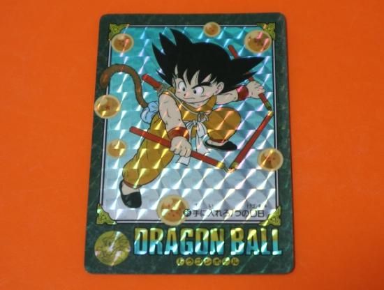 売れ筋新商品 ドラゴンボール カードダス ビジュアルアドベンチャー№86 ドラゴンボールカード