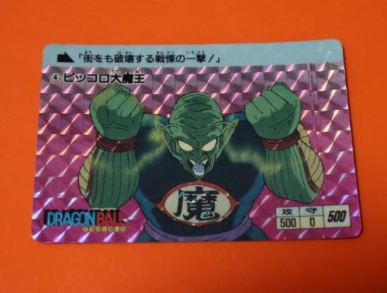 ドラゴンボール カードダス 本弾 №3 1988年製