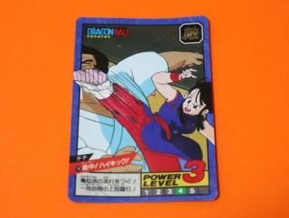 ドラゴンボールカードダス本弾No500 ドラゴンボール カードダス 本弾 No.500 ドラゴンボールカード